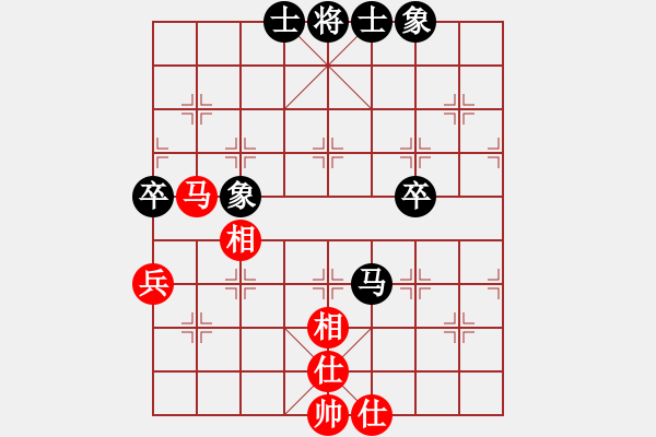 象棋棋譜圖片：海王星(2星)-負(fù)-天山雄鷹(5星) - 步數(shù)：90 