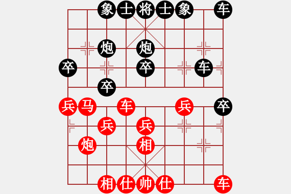 象棋棋谱图片：林宏敏 先和 苗利明 - 步数：30 