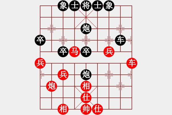 象棋棋谱图片：林宏敏 先和 苗利明 - 步数：40 