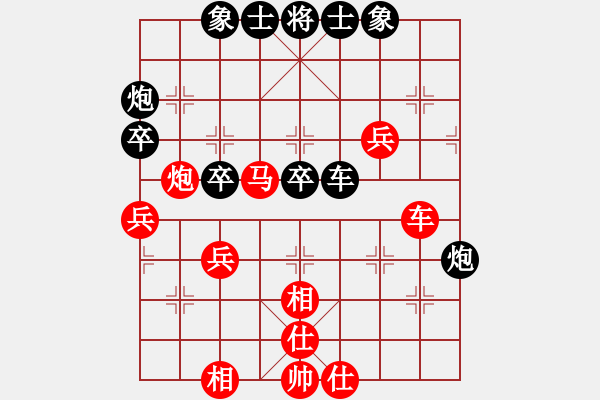 象棋棋谱图片：林宏敏 先和 苗利明 - 步数：50 