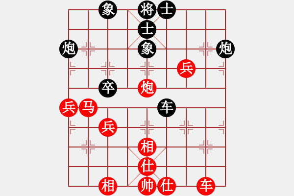 象棋棋谱图片：林宏敏 先和 苗利明 - 步数：60 