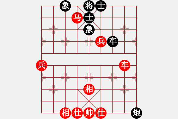 象棋棋谱图片：林宏敏 先和 苗利明 - 步数：80 