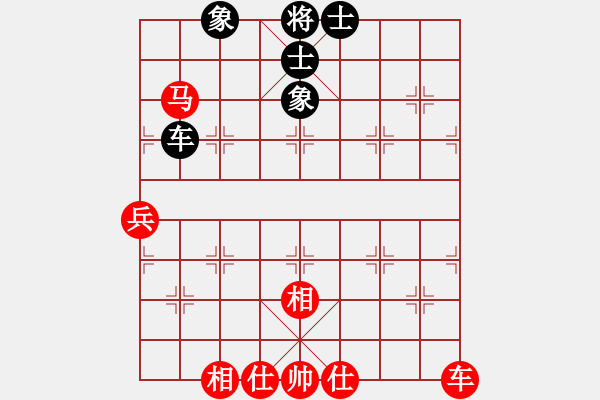 象棋棋谱图片：林宏敏 先和 苗利明 - 步数：86 
