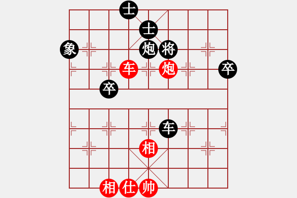 象棋棋譜圖片：小女孩(6星)-負(fù)-奪命劍(9星) - 步數(shù)：100 