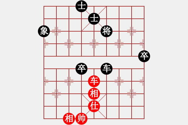 象棋棋譜圖片：小女孩(6星)-負(fù)-奪命劍(9星) - 步數(shù)：110 