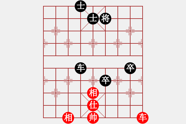 象棋棋譜圖片：小女孩(6星)-負(fù)-奪命劍(9星) - 步數(shù)：130 