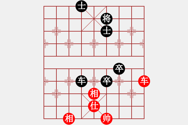 象棋棋譜圖片：小女孩(6星)-負(fù)-奪命劍(9星) - 步數(shù)：140 