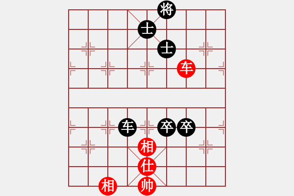 象棋棋譜圖片：小女孩(6星)-負(fù)-奪命劍(9星) - 步數(shù)：150 