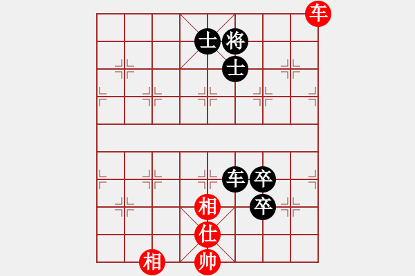 象棋棋譜圖片：小女孩(6星)-負(fù)-奪命劍(9星) - 步數(shù)：170 