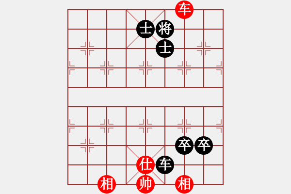 象棋棋譜圖片：小女孩(6星)-負(fù)-奪命劍(9星) - 步數(shù)：190 