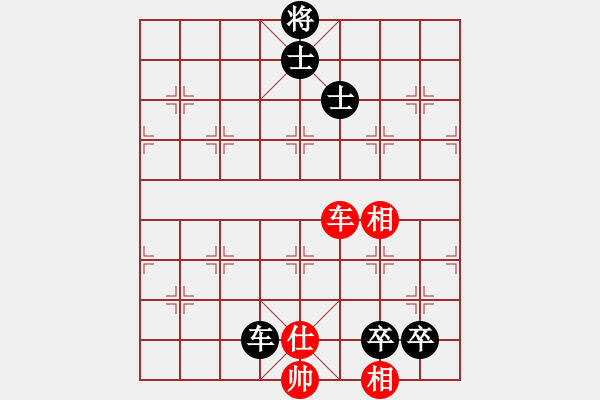 象棋棋譜圖片：小女孩(6星)-負(fù)-奪命劍(9星) - 步數(shù)：210 