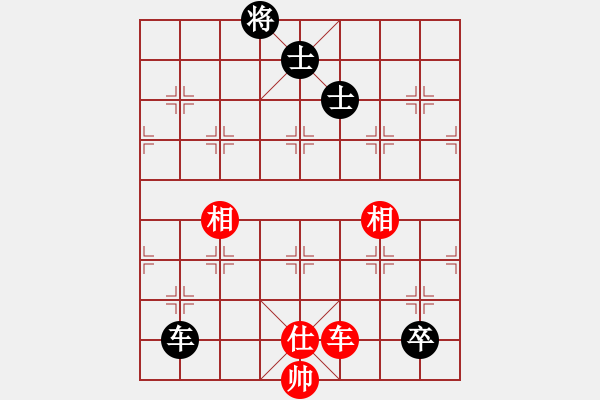 象棋棋譜圖片：小女孩(6星)-負(fù)-奪命劍(9星) - 步數(shù)：230 