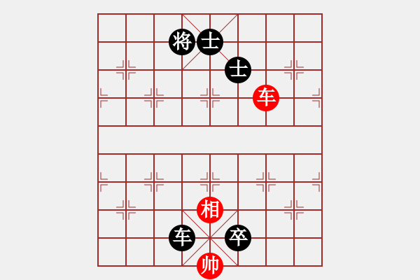 象棋棋譜圖片：小女孩(6星)-負(fù)-奪命劍(9星) - 步數(shù)：250 