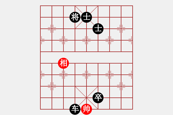 象棋棋譜圖片：小女孩(6星)-負(fù)-奪命劍(9星) - 步數(shù)：254 