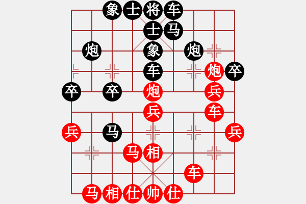 象棋棋譜圖片：小女孩(6星)-負(fù)-奪命劍(9星) - 步數(shù)：30 