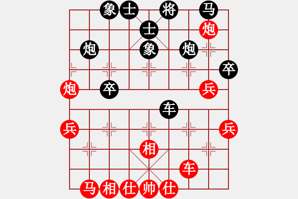 象棋棋譜圖片：小女孩(6星)-負(fù)-奪命劍(9星) - 步數(shù)：40 