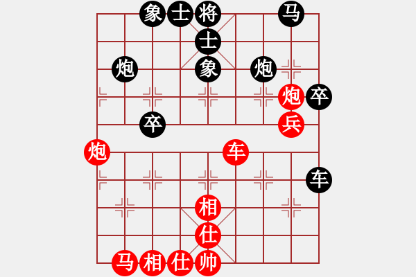 象棋棋譜圖片：小女孩(6星)-負(fù)-奪命劍(9星) - 步數(shù)：50 