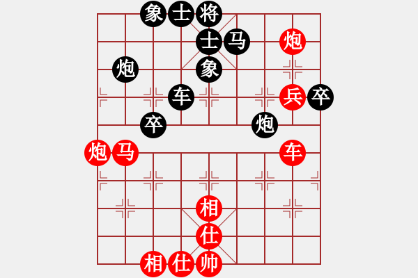 象棋棋譜圖片：小女孩(6星)-負(fù)-奪命劍(9星) - 步數(shù)：60 