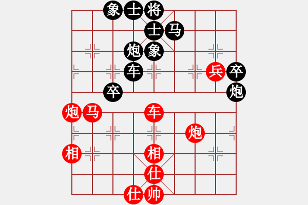 象棋棋譜圖片：小女孩(6星)-負(fù)-奪命劍(9星) - 步數(shù)：70 