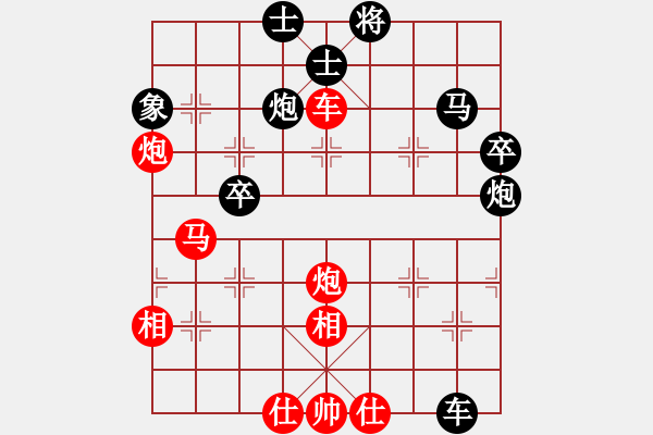 象棋棋譜圖片：小女孩(6星)-負(fù)-奪命劍(9星) - 步數(shù)：80 