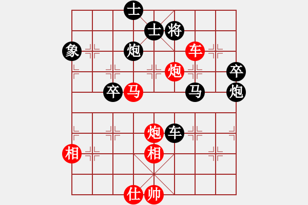 象棋棋譜圖片：小女孩(6星)-負(fù)-奪命劍(9星) - 步數(shù)：90 