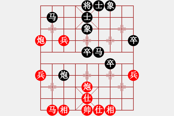 象棋棋譜圖片：天長(zhǎng)地久（業(yè)6-2）先負(fù) bbboy002（業(yè)6-2） - 步數(shù)：40 