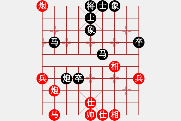 象棋棋譜圖片：天長(zhǎng)地久（業(yè)6-2）先負(fù) bbboy002（業(yè)6-2） - 步數(shù)：50 