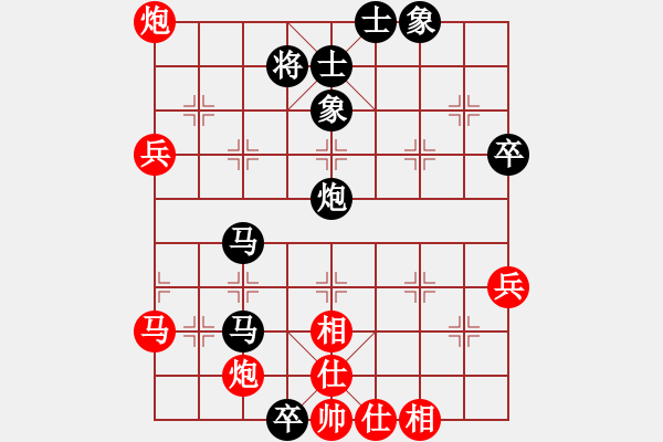 象棋棋譜圖片：天長(zhǎng)地久（業(yè)6-2）先負(fù) bbboy002（業(yè)6-2） - 步數(shù)：70 