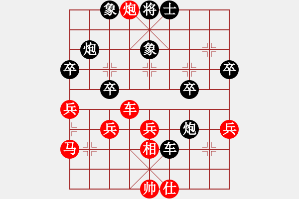 象棋棋譜圖片：五六炮對屏風(fēng)馬第3局 - 步數(shù)：40 