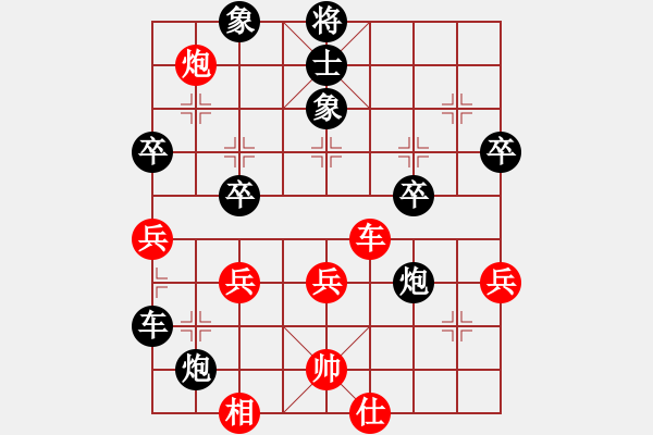 象棋棋譜圖片：五六炮對屏風(fēng)馬第3局 - 步數(shù)：50 