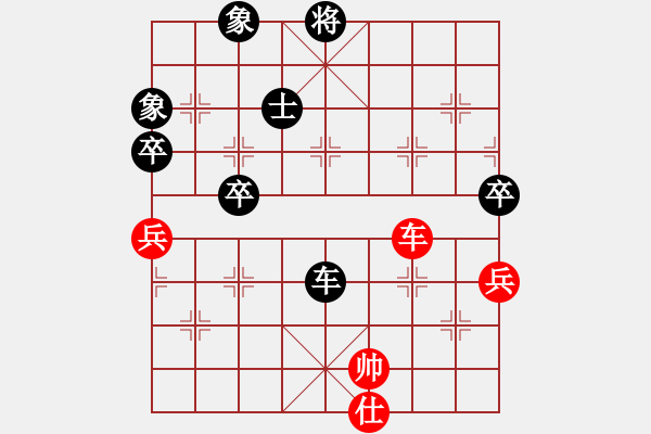 象棋棋譜圖片：五六炮對屏風(fēng)馬第3局 - 步數(shù)：76 