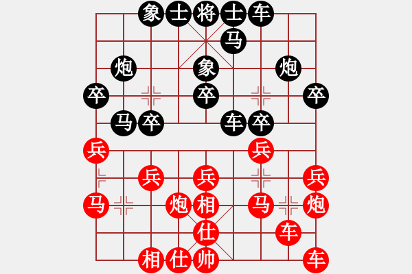 象棋棋谱图片：赵鑫鑫 先和 党斐 - 步数：20 