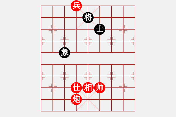 象棋棋譜圖片：絕妙棋局2978（實用殘局） - 步數(shù)：40 