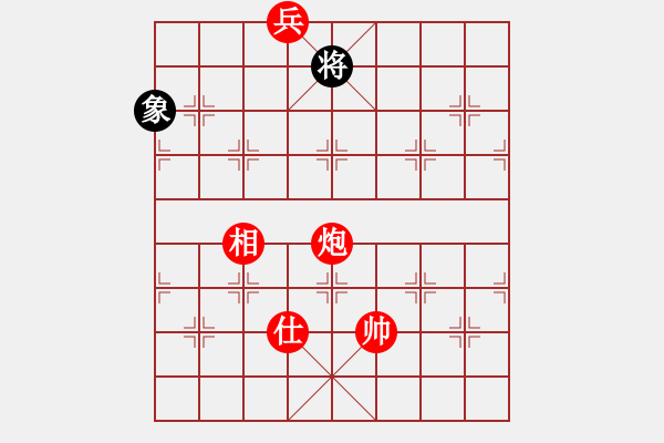 象棋棋譜圖片：絕妙棋局2978（實用殘局） - 步數(shù)：50 