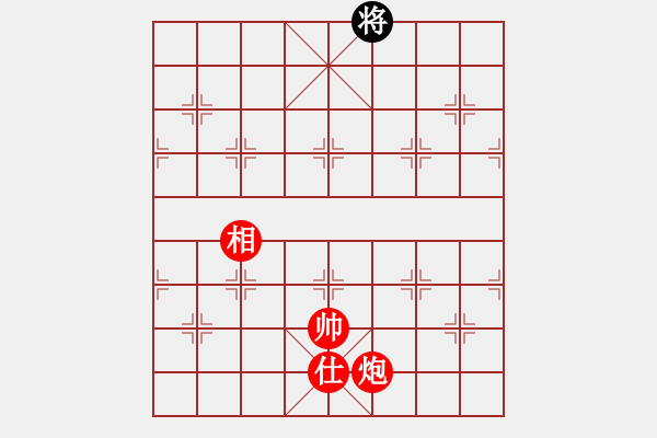 象棋棋譜圖片：絕妙棋局2978（實用殘局） - 步數(shù)：70 