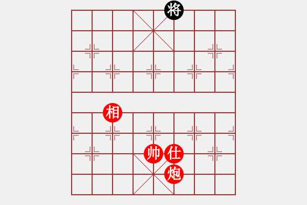 象棋棋譜圖片：絕妙棋局2978（實用殘局） - 步數(shù)：71 