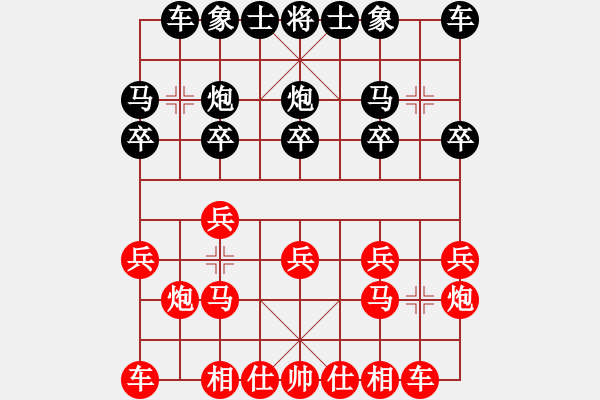 象棋棋谱图片：少年包青天(9星)-和-supermicro(9星) - 步数：10 