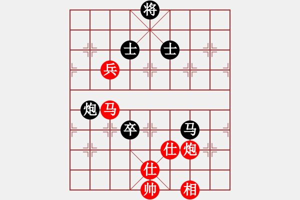 象棋棋譜圖片：少年包青天(9星)-和-supermicro(9星) - 步數(shù)：250 