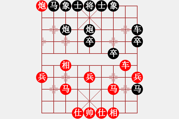 象棋棋谱图片：少年包青天(9星)-和-supermicro(9星) - 步数：30 