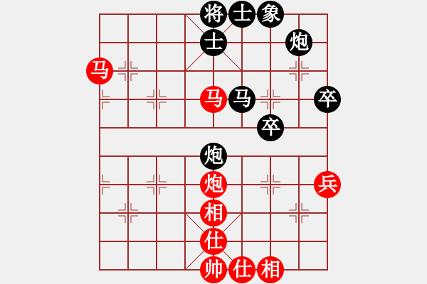 象棋棋譜圖片：少年包青天(9星)-和-supermicro(9星) - 步數(shù)：70 