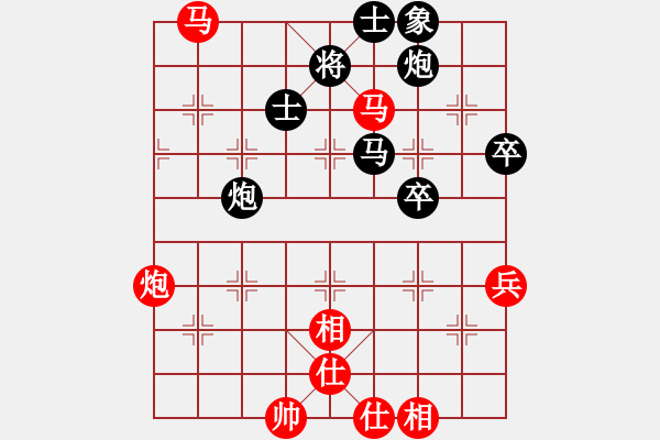 象棋棋譜圖片：少年包青天(9星)-和-supermicro(9星) - 步數(shù)：80 