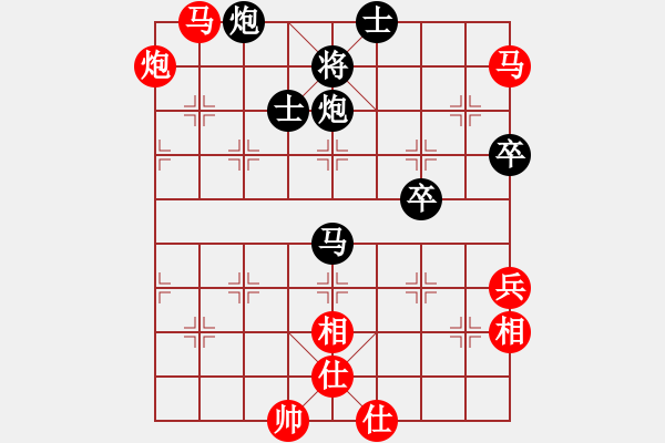 象棋棋譜圖片：少年包青天(9星)-和-supermicro(9星) - 步數(shù)：90 