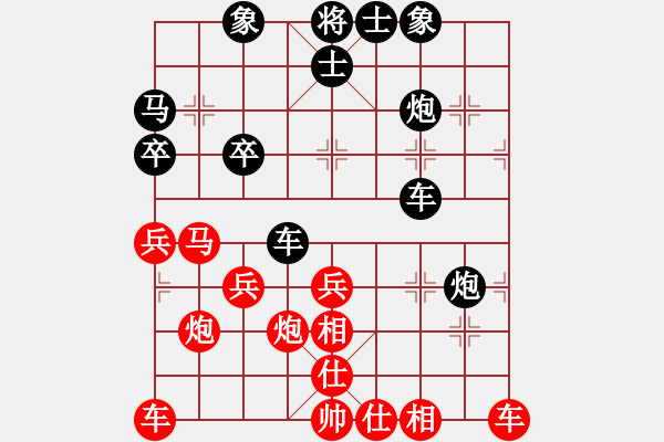 象棋棋譜圖片：‖棋家軍‖皎月[2045059653] -VS- 散落的百合花[1183557314] - 步數(shù)：40 