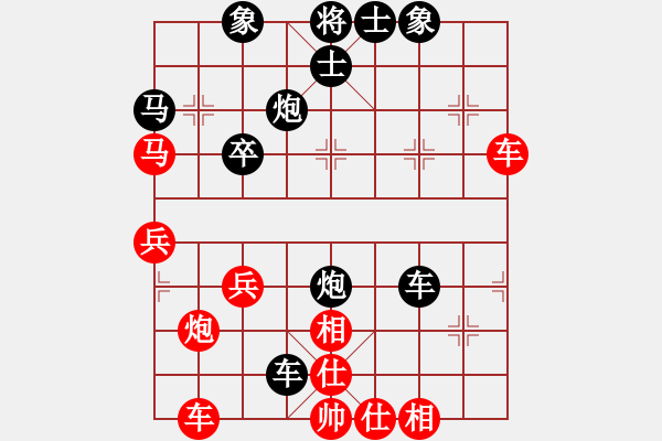 象棋棋譜圖片：‖棋家軍‖皎月[2045059653] -VS- 散落的百合花[1183557314] - 步數(shù)：50 