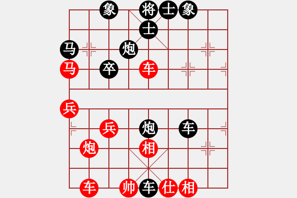 象棋棋譜圖片：‖棋家軍‖皎月[2045059653] -VS- 散落的百合花[1183557314] - 步數(shù)：54 