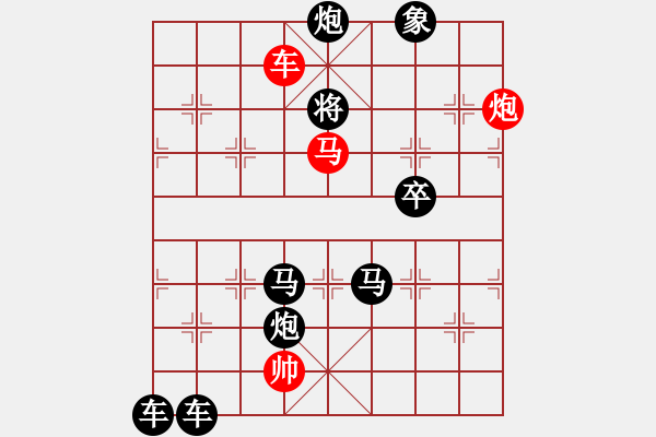 象棋棋譜圖片：第37局 三羊開泰 - 步數(shù)：30 