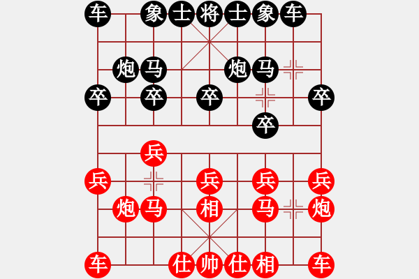 象棋棋譜圖片：李旭 先負(fù) 倪金凱 - 步數(shù)：10 