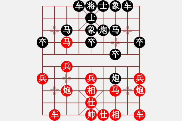 象棋棋譜圖片：李旭 先負(fù) 倪金凱 - 步數(shù)：20 