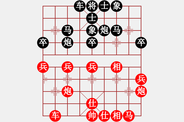 象棋棋譜圖片：李旭 先負(fù) 倪金凱 - 步數(shù)：30 