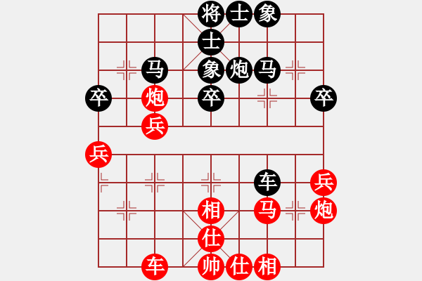 象棋棋譜圖片：李旭 先負(fù) 倪金凱 - 步數(shù)：40 